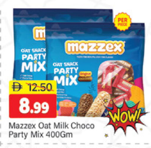 available at المدينة in الإمارات العربية المتحدة , الامارات - دبي