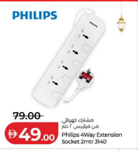 available at Lulu Hypermarket in UAE - Al Ain