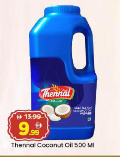 Coconut available at Mark & Save in UAE - Abu Dhabi