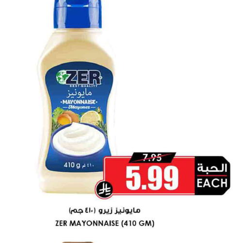 available at أسواق النخبة in مملكة العربية السعودية, السعودية, سعودية - رفحاء