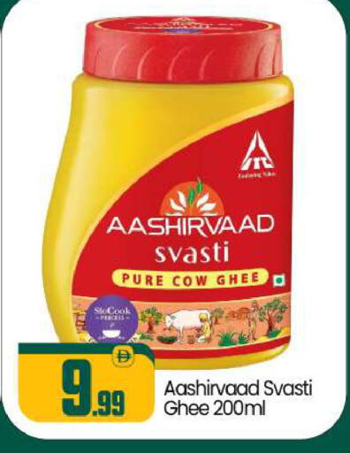 available at BIGmart in UAE - Abu Dhabi