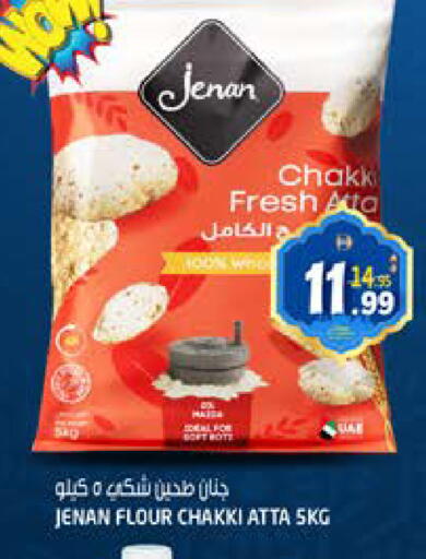 available at Hashim Hypermarket in UAE - Sharjah / Ajman