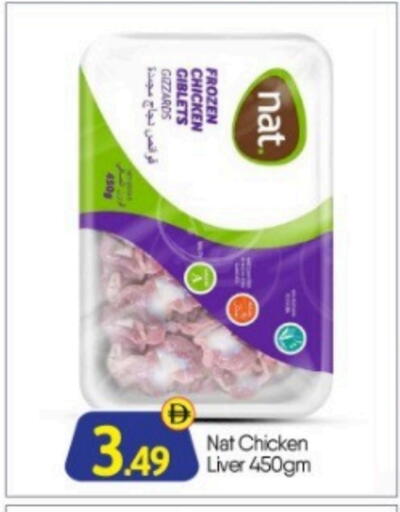 available at BIGmart in UAE - Abu Dhabi