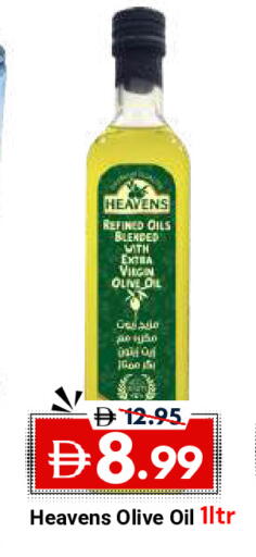 available at ديزرت فريش ماركت in الإمارات العربية المتحدة , الامارات - أبو ظبي