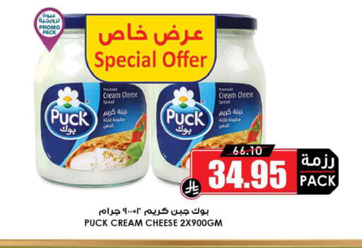 available at Prime Supermarket in KSA, Saudi Arabia, Saudi - Qatif