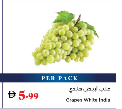 Grapes from India available at تروليز سوبرماركت in الإمارات العربية المتحدة , الامارات - الشارقة / عجمان