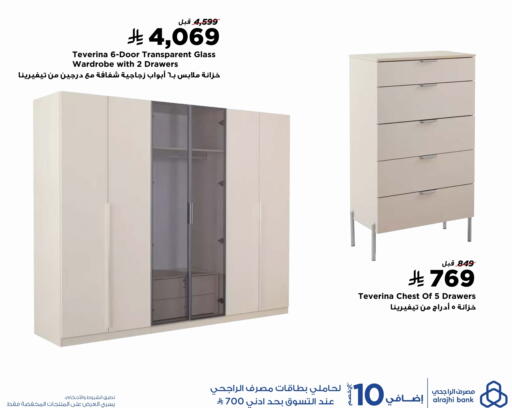 available at هوم بوكس in مملكة العربية السعودية, السعودية, سعودية - محايل