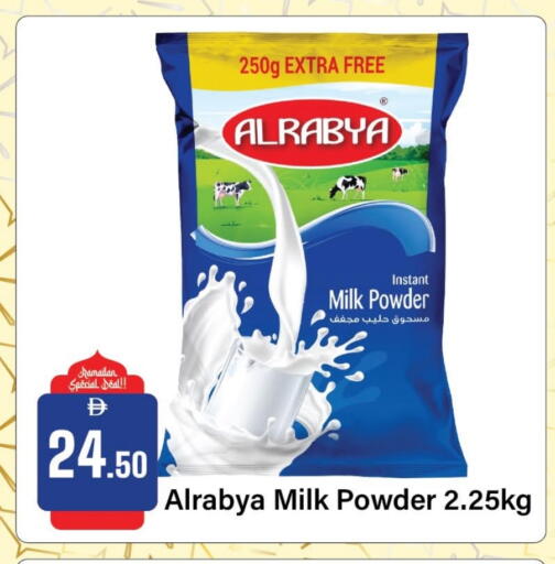 available at Al Aswaq Hypermarket in UAE - Sharjah / Ajman