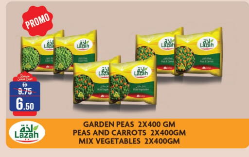 Peas Carrot available at الأسواق هايبرماركت in الإمارات العربية المتحدة , الامارات - الشارقة / عجمان