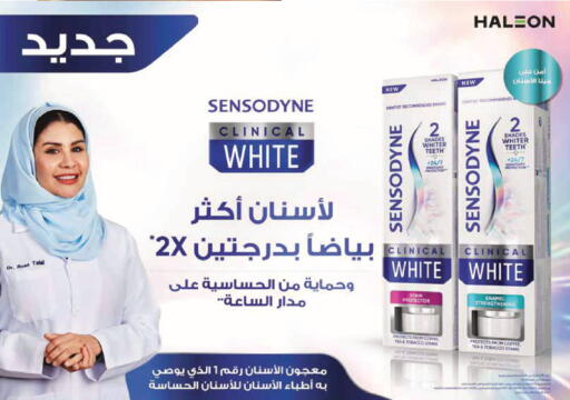 available at Nahdi in KSA, Saudi Arabia, Saudi - Ar Rass