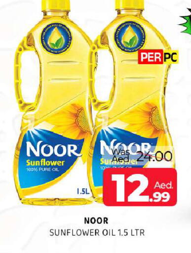 available at Al Madina  in UAE - Sharjah / Ajman