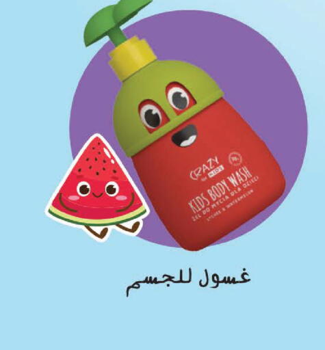 Lychee available at  النهدي in مملكة العربية السعودية, السعودية, سعودية - الخرج