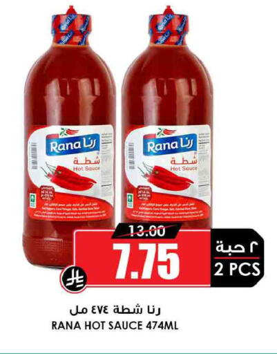 available at Prime Supermarket in KSA, Saudi Arabia, Saudi - Rafha