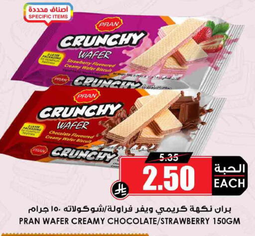 Strawberry available at Prime Supermarket in KSA, Saudi Arabia, Saudi - Khamis Mushait