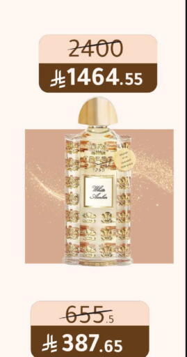 available at  النهدي in مملكة العربية السعودية, السعودية, سعودية - الرس