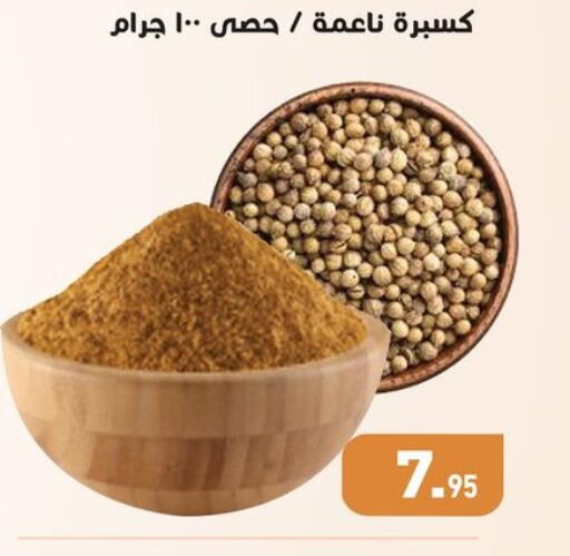 available at Othaim Market   in Egypt - Cairo