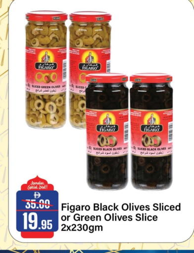 available at Al Aswaq Hypermarket in UAE - Sharjah / Ajman
