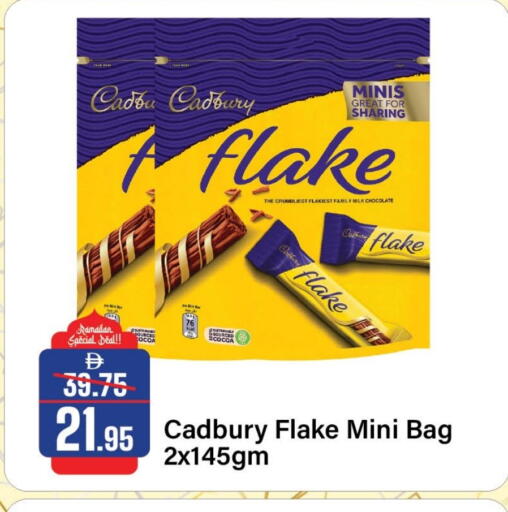 available at الأسواق هايبرماركت in الإمارات العربية المتحدة , الامارات - الشارقة / عجمان