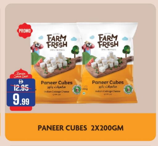 available at الأسواق هايبرماركت in الإمارات العربية المتحدة , الامارات - الشارقة / عجمان