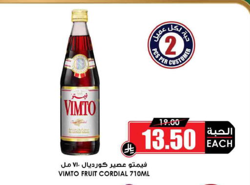 available at أسواق النخبة in مملكة العربية السعودية, السعودية, سعودية - عرعر