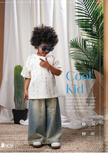 available at نستو هايبرماركت in الإمارات العربية المتحدة , الامارات - رَأْس ٱلْخَيْمَة