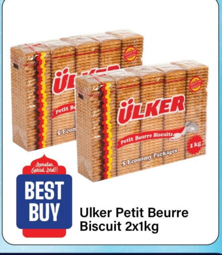 available at Al Aswaq Hypermarket in UAE - Sharjah / Ajman