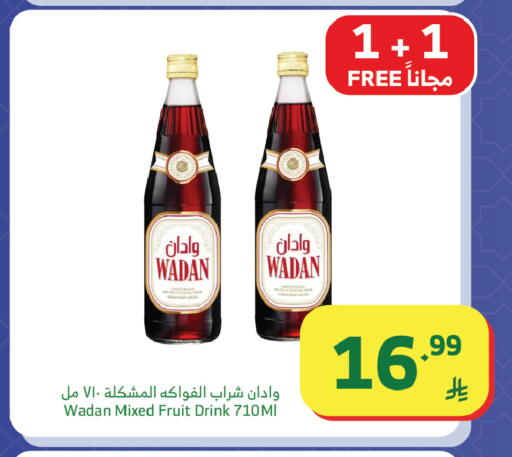 available at Al Raya in KSA, Saudi Arabia, Saudi - Mecca