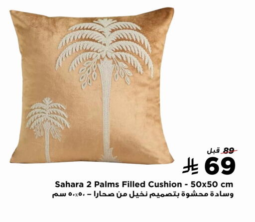 available at هوم بوكس in مملكة العربية السعودية, السعودية, سعودية - محايل