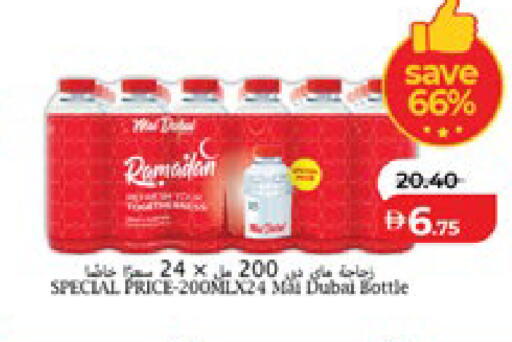available at Lulu Hypermarket in UAE - Al Ain