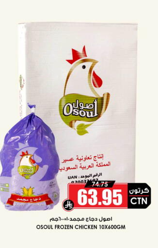 available at أسواق النخبة in مملكة العربية السعودية, السعودية, سعودية - نجران