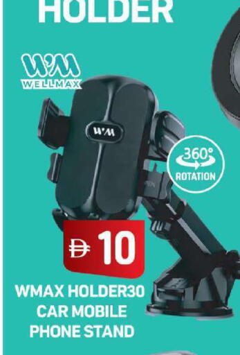 available at Mark & Save in UAE - Sharjah / Ajman