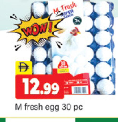 available at Al Madina  in UAE - Dubai