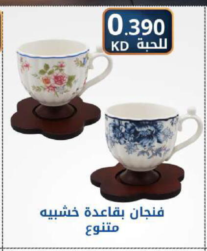 available at شركة سوق ميم المركزي  in الكويت - مدينة الكويت