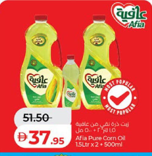 available at Lulu Hypermarket in UAE - Abu Dhabi