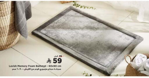 available at هوم بوكس in مملكة العربية السعودية, السعودية, سعودية - محايل