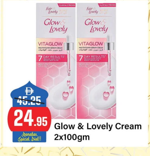 available at Al Aswaq Hypermarket in UAE - Ras al Khaimah