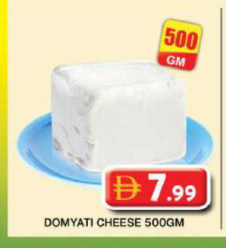 available at Grand Hyper Market in UAE - Dubai