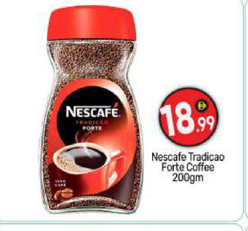 available at BIGmart in UAE - Abu Dhabi