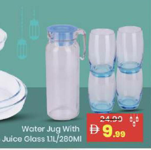 available at مارك & سيف in الإمارات العربية المتحدة , الامارات - الشارقة / عجمان