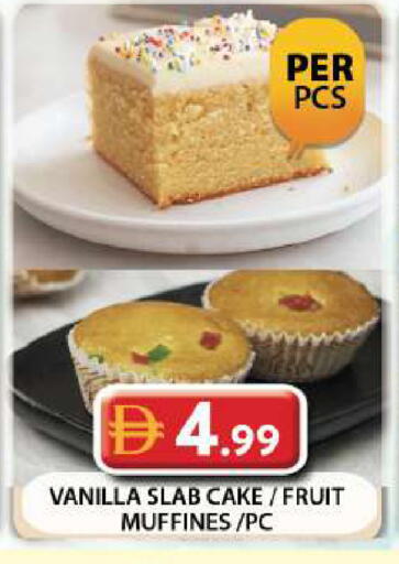 Vanilla available at جراند هايبر ماركت in الإمارات العربية المتحدة , الامارات - دبي