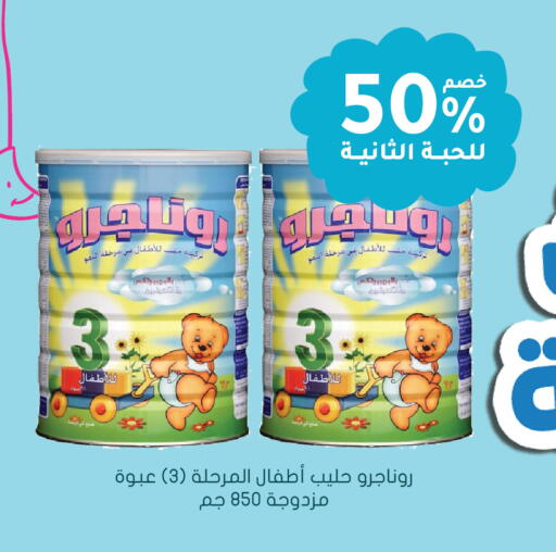 available at Nahdi in KSA, Saudi Arabia, Saudi - Al Bahah