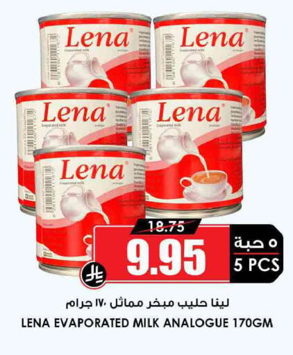 available at أسواق النخبة in مملكة العربية السعودية, السعودية, سعودية - الخرج