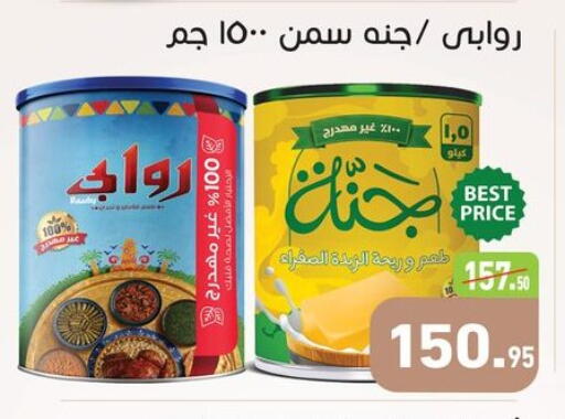 available at Othaim Market   in Egypt - Cairo