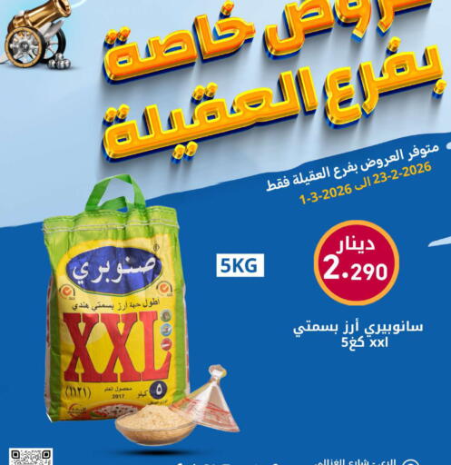 available at Meem Central Market Co in Kuwait - Ahmadi Governorate