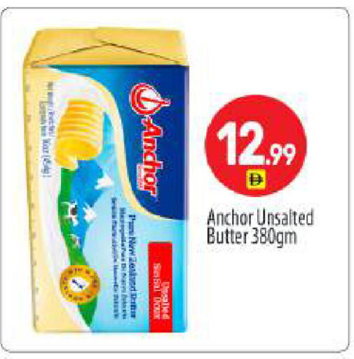 available at بيج مارت in الإمارات العربية المتحدة , الامارات - أبو ظبي