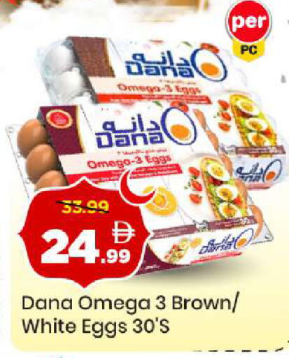 available at مارك & سيف in الإمارات العربية المتحدة , الامارات - دبي