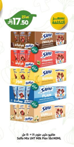 Strawberry Banana Vanilla available at الدكان in مملكة العربية السعودية, السعودية, سعودية - مكة المكرمة