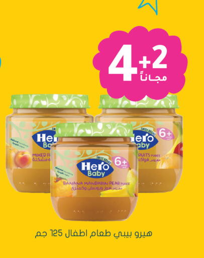 Banana Mandarin Pear available at  النهدي in مملكة العربية السعودية, السعودية, سعودية - الباحة