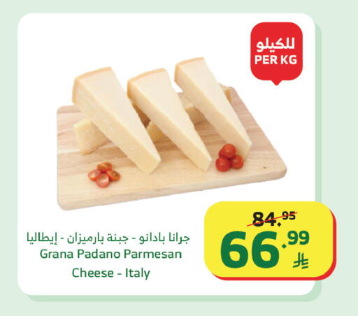 available at الراية in مملكة العربية السعودية, السعودية, سعودية - القنفذة