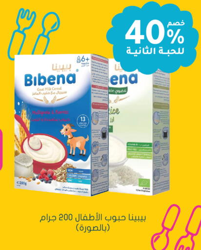 available at  النهدي in مملكة العربية السعودية, السعودية, سعودية - الزلفي